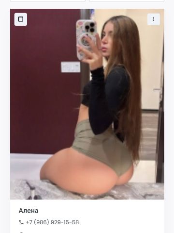 Галина